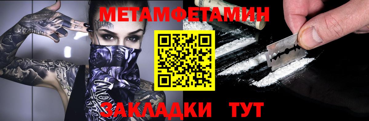 Артёмовский  Amphetamine  Вход с VPN  АМФЕТАМИН Premium 