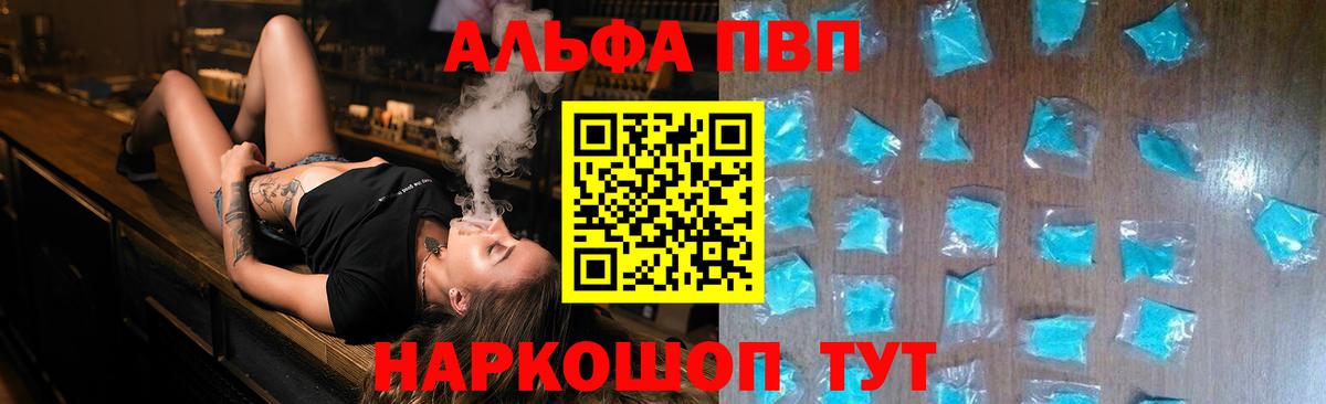 A PVP СК Артёмовский
