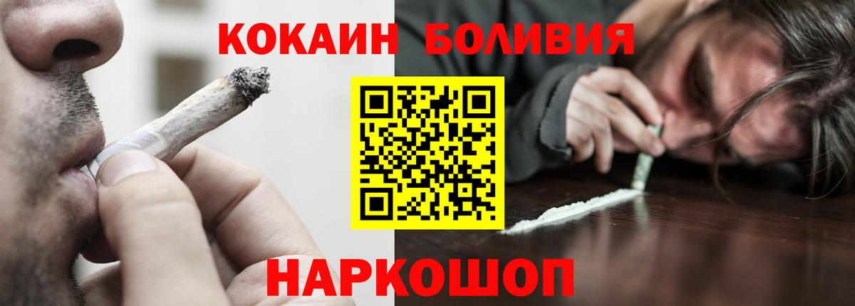 Кокаин VHQ Артёмовский