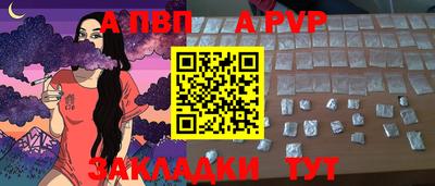 стафф Ярцево
