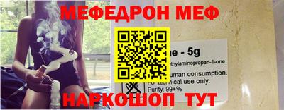 круглые Янаул
