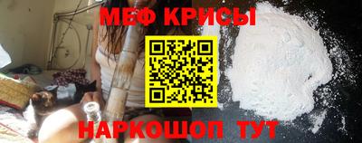 стафф Ярцево