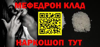стаф Ярославль