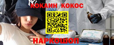стафф Ярцево