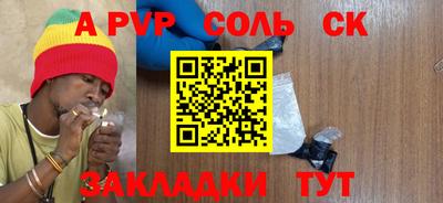 круглые Янаул