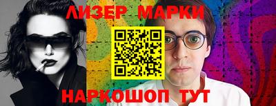 стафф Ярцево