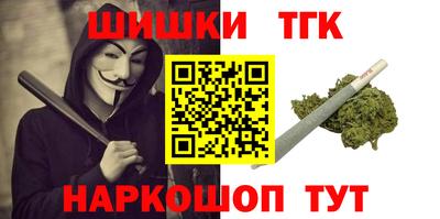 стафф Ярцево