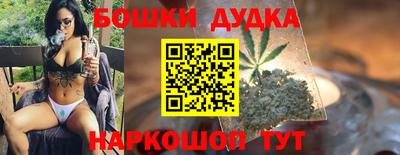 стафф Ярцево