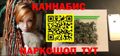 стафф Ярцево