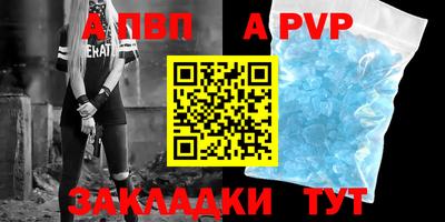 стаф Ярославль