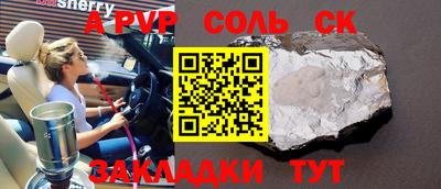 круглые Янаул