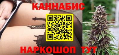 стафф Ярцево