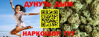 круглые Янаул