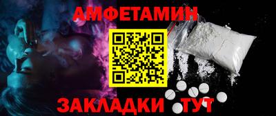 стафф Ярцево