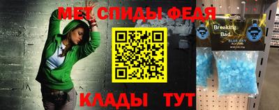 стафф Ярцево