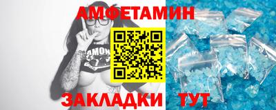 круглые Янаул