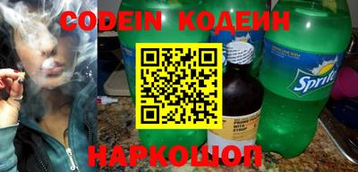 круглые Янаул