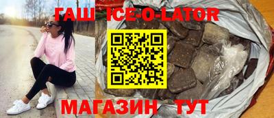 круглые Янаул