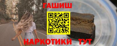 стафф Ярцево