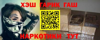 стафф Ярцево