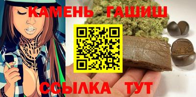 круглые Янаул