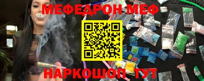 стафф Ярцево