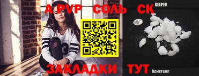 круглые Янаул