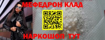круглые Янаул
