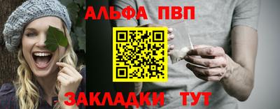 стафф Ярцево