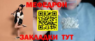 круглые Янаул