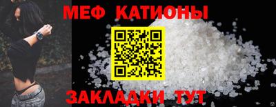 стафф Ярцево