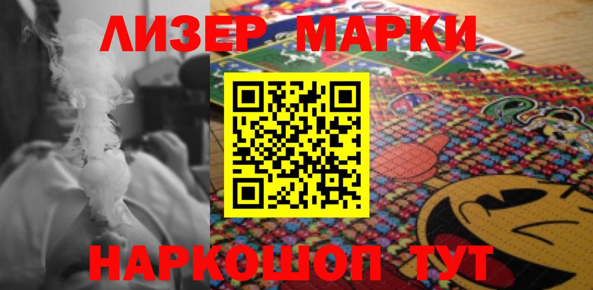 Артёмовский  LSD-25 экстази кислота  Вход с VPN 