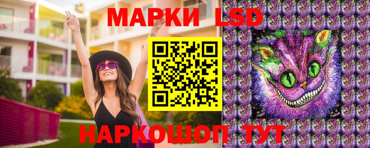 Марки 25I-NBOMe 1500мкг  Марки 25I-NBOMe 1500мкг  Артёмовский  Вход с VPN 