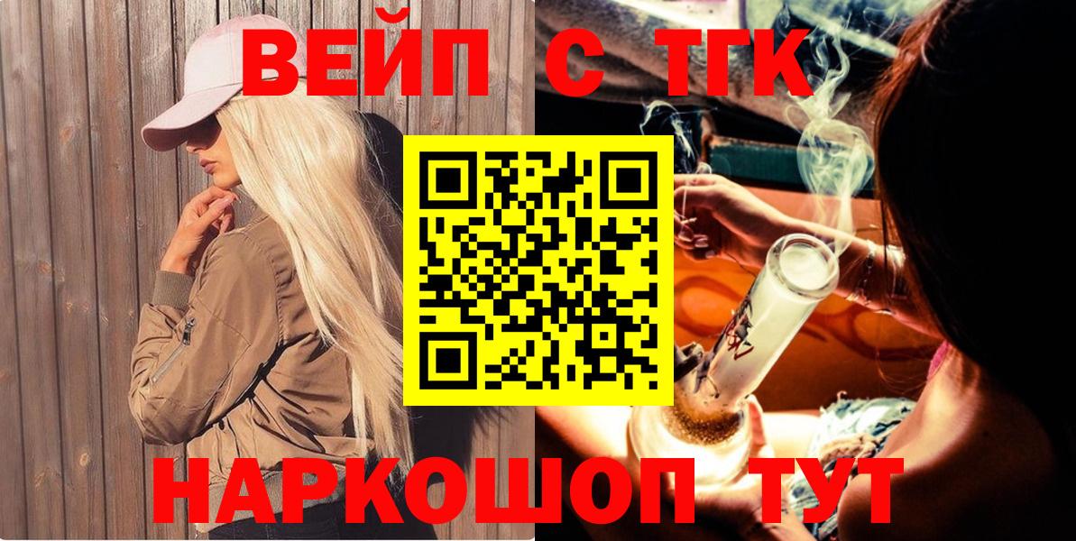 ТГК гашишное масло Артёмовский