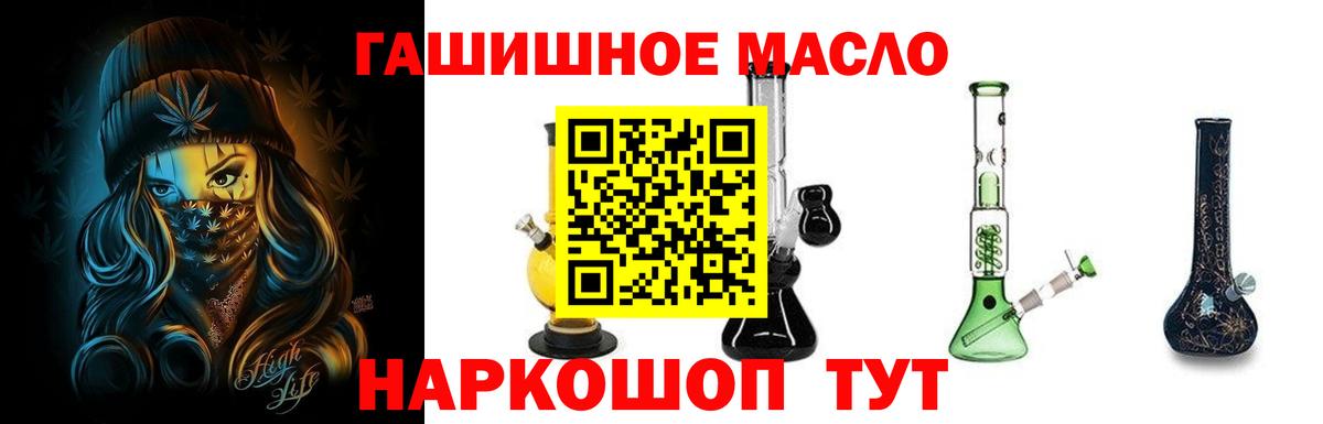 Артёмовский  ТГК Wax  ТГК концентрат  Вход с VPN 