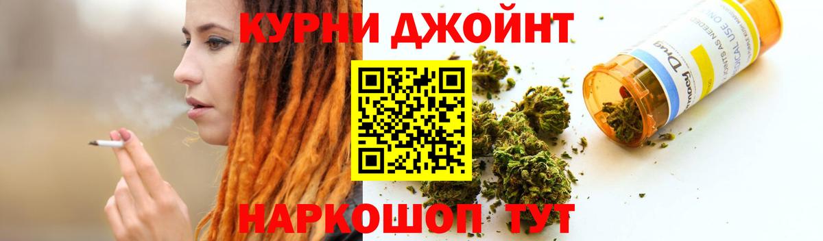 Марихуана сатива  Конопля Amnesia  Вход с VPN  Артёмовский 